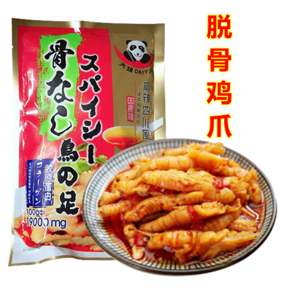 脱骨鳳爪 麻辣四川風 鶏爪105g-110g 調料包25g　泡椒鶏爪 鸡脚