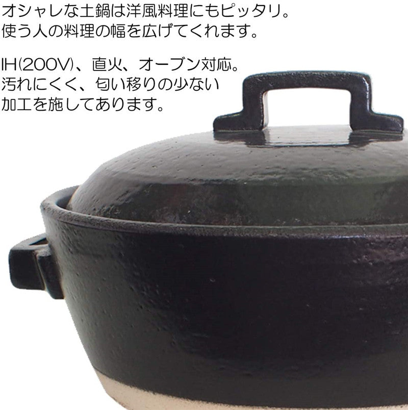 マルヨシ陶器 セラミック加工 IH 土鍋 STYLE BLACK 7号 黒 1.5l 土鍋 IH対応 おしゃれ 7号 M0182