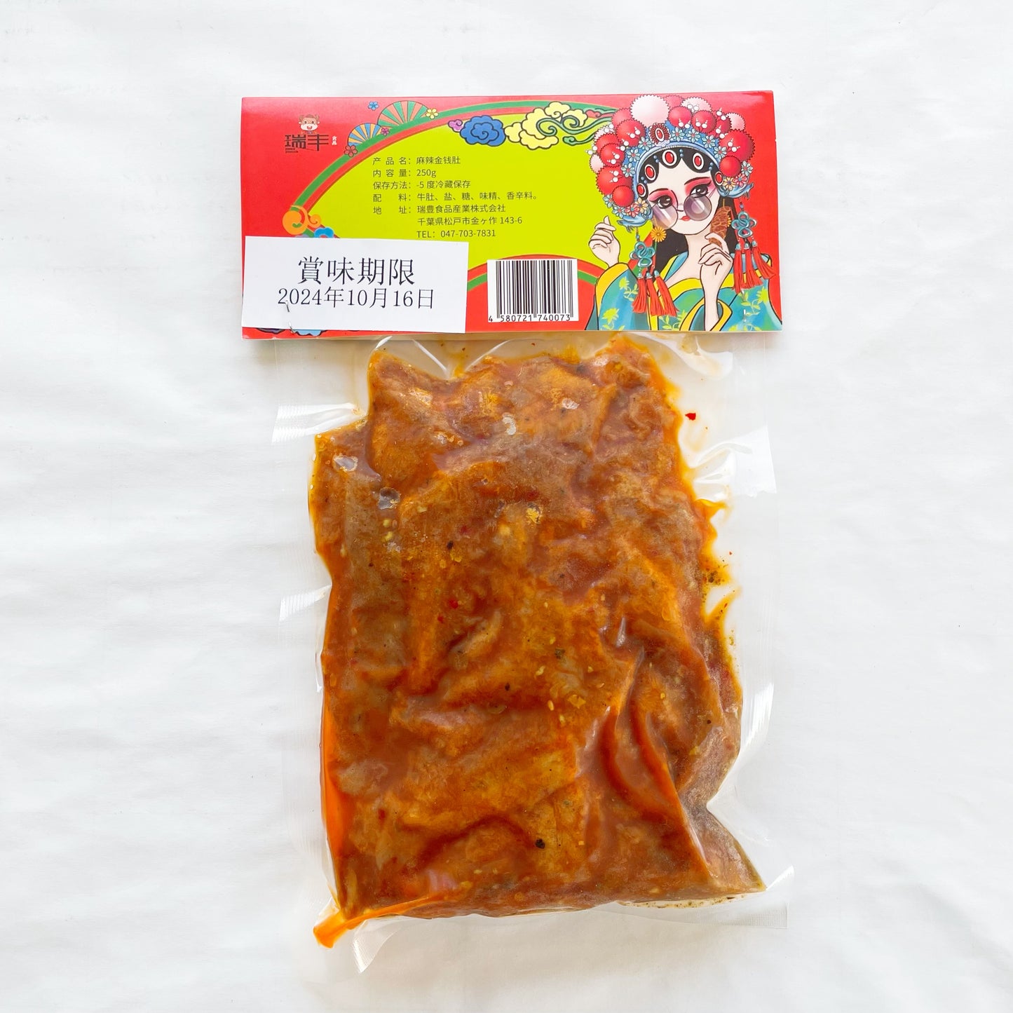 瑞豊 金銭肚 麻辣味 150g　麻辣牛肚　金钱肚麻辣味 凉拌毛肚　　牛肉