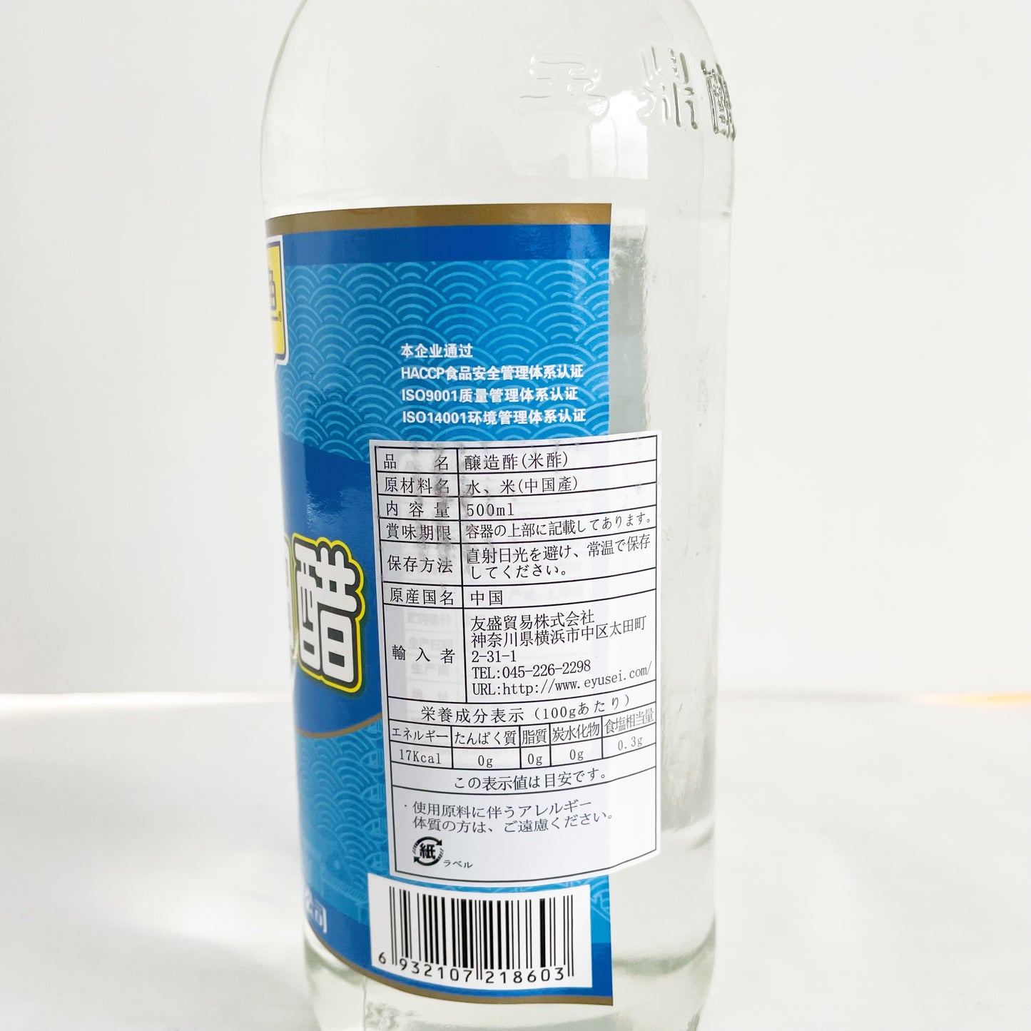 宝鼎天魚 精酿白醋500ml　宝鼎天鱼 精酿白醋