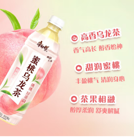 康師傅 蜜桃烏龍茶 500ml 康师傅蜜桃乌龙茶 饮料