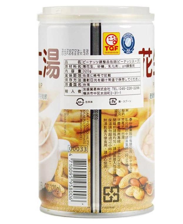 泰山 花生仁湯 320g 　泰山花生仁汤