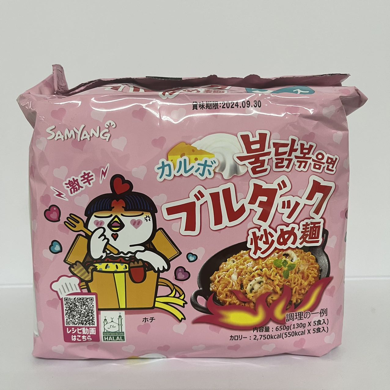 韓国 火鶏面 130g(粉）（乃油味）　奶油味韩国火鸡面