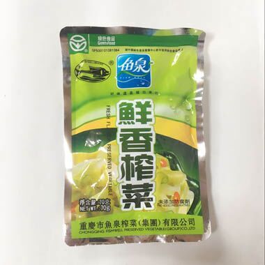 鮮香搾菜（辣）70g*10袋　鲜香榨菜　