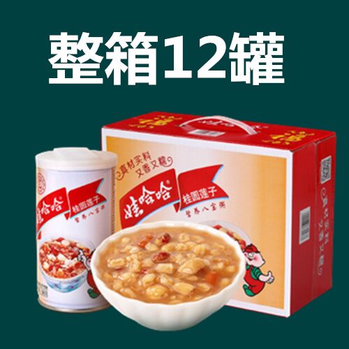 娃哈哈桂圓蓮子八宝粥 360ml*12罐