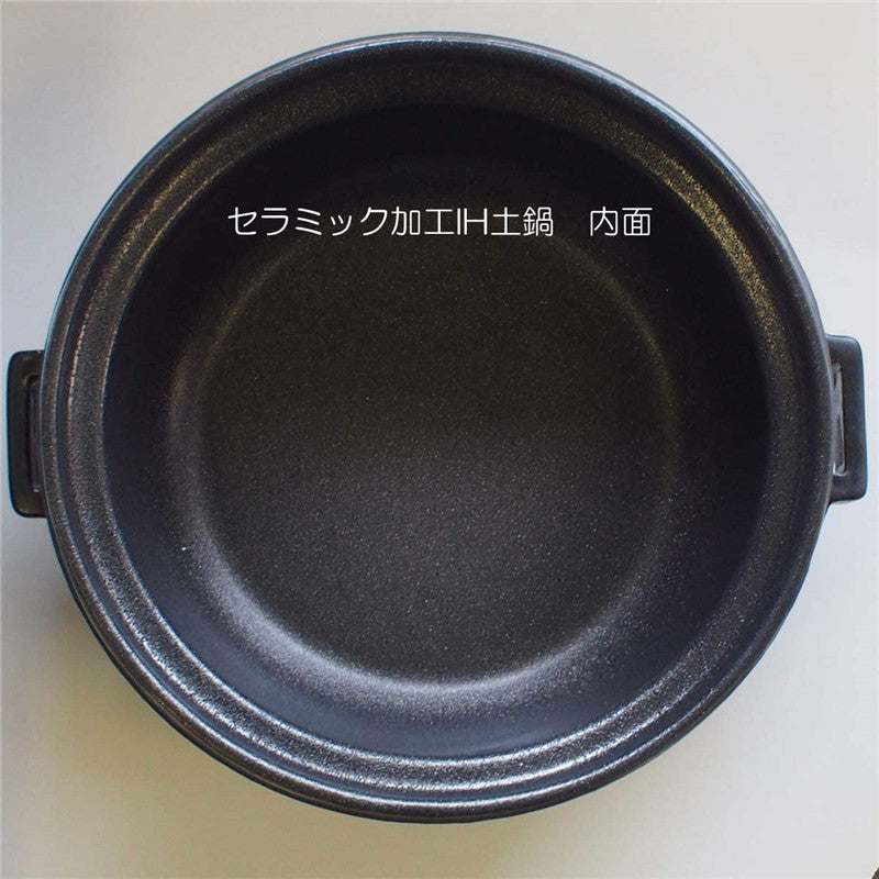 マルヨシ陶器 セラミック加工 IH 土鍋 STYLE BLACK 7号 黒 1.5l 土鍋 IH対応 おしゃれ 7号 M0182