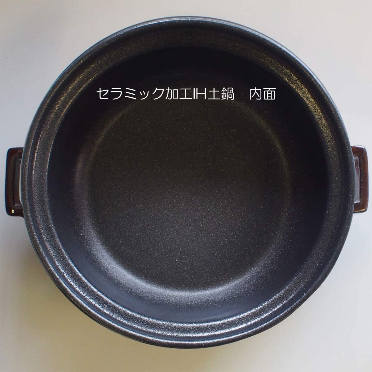 マルヨシ陶器 セラミック加工 IH 土鍋 STYLE BROWN 8号 茶 2.2l 土鍋 IH対応 おしゃれ 8号 M1079