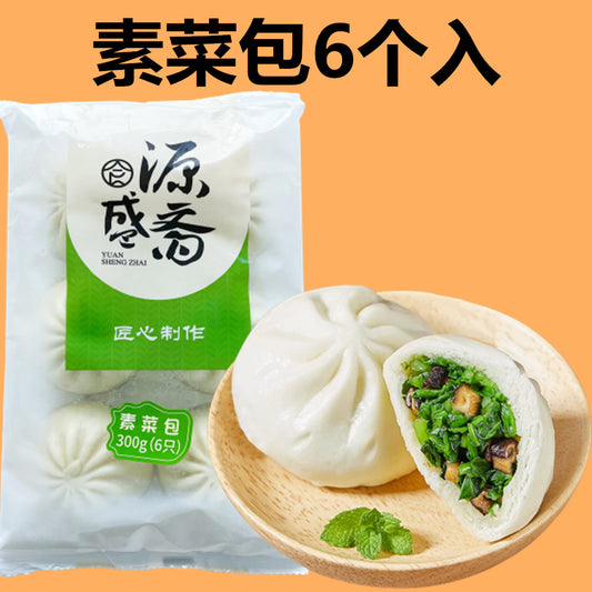 素菜包300g 　新品尝鲜455原价506