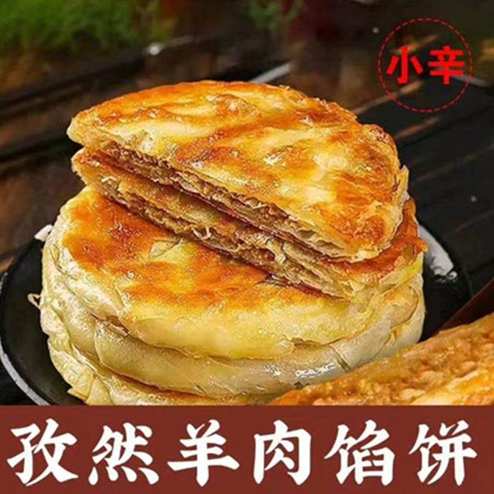 万家餅業 孜然羊肉餡餅3枚 110g×3 新品特价695 万家饼业孜然羊肉馅饼