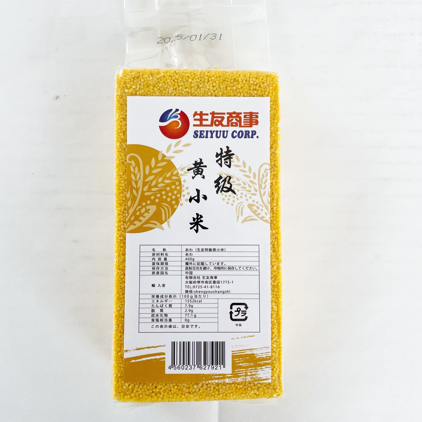 黄小米 400g*3袋