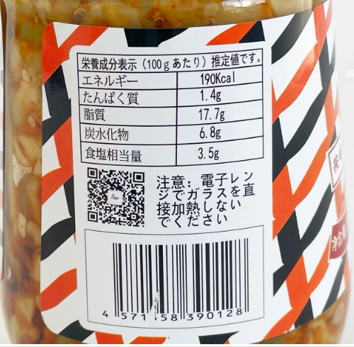 盗饭王爽口下饭菜338g　盗飯王爽口下飯菜338g特价386原价429