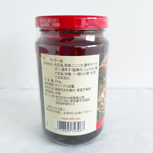 李锦记潮州辣椒油335g 新品特价1108日元