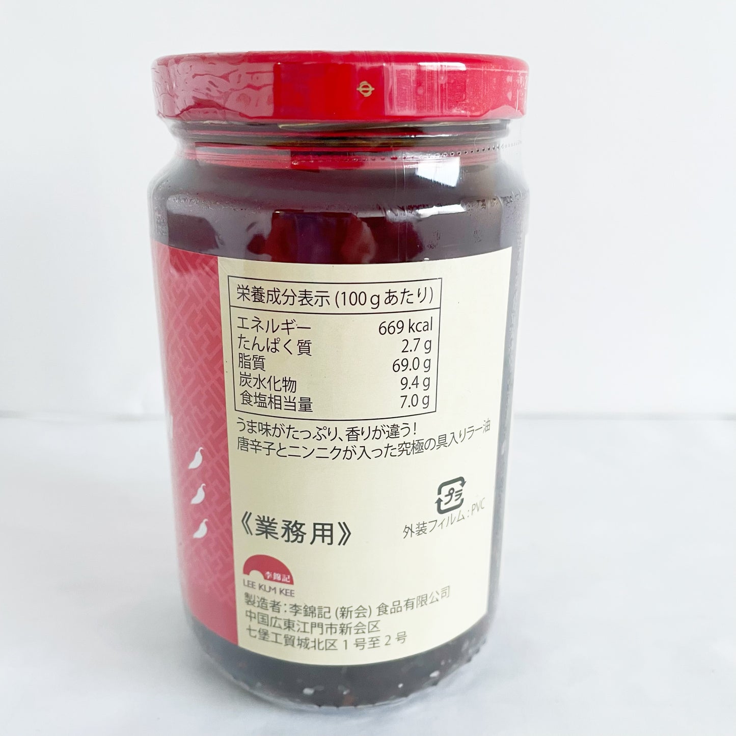 李锦记潮州辣椒油335g 新品特价1108日元