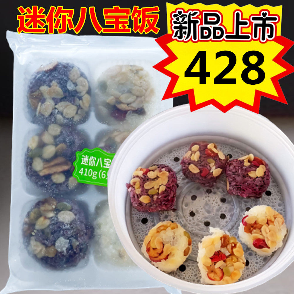 迷你八寶飯410g(6個入）　迷你八宝饭6个入　