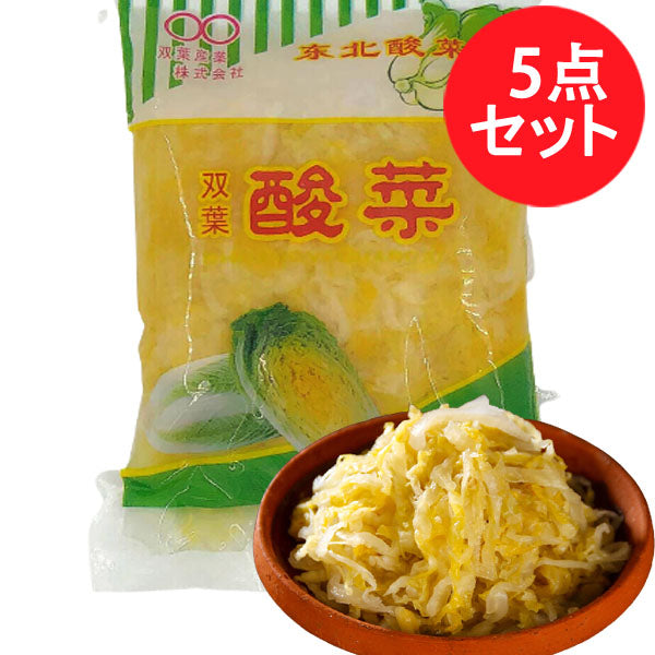 双叶 東北酸菜 常温 500g*5袋