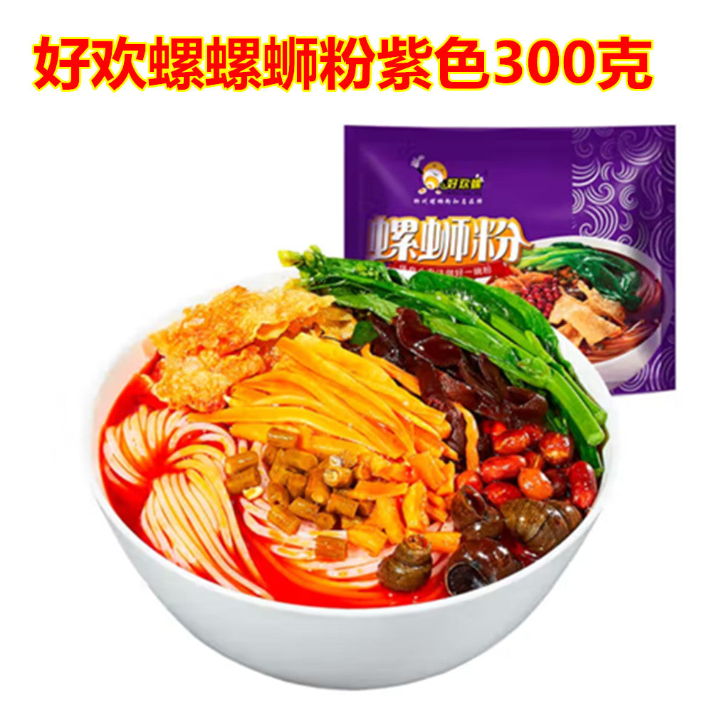 好歓螺螺師粉（紫色）300g 好欢螺螺蛳粉– 华华商店