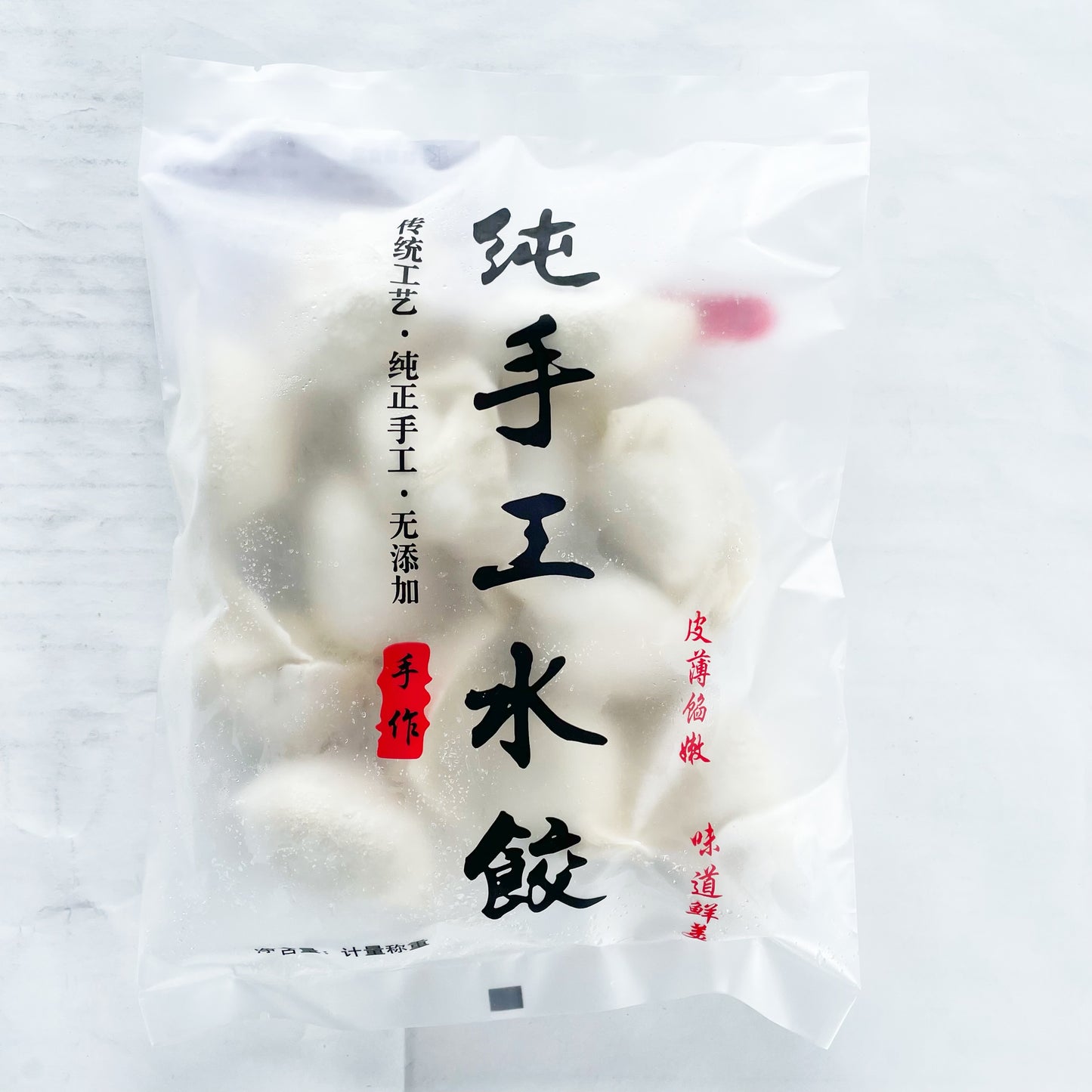 華華 豚肉椎茸水餃子 400g　首袋尝鲜299　第二袋开始399　原价545　纯手工香菇猪肉水饺　新包装老口味