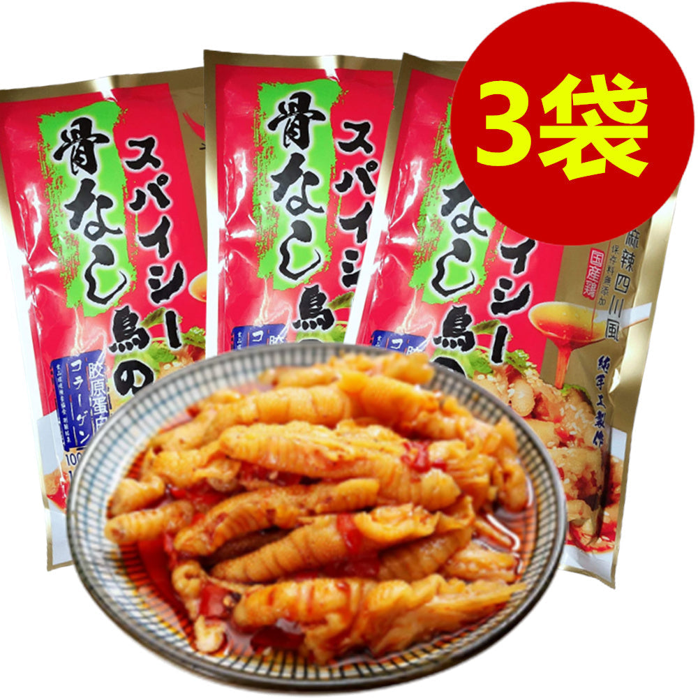 脱骨鳳爪 麻辣四川風 鶏爪105g-110g 調料包25g*3袋　泡椒鶏爪