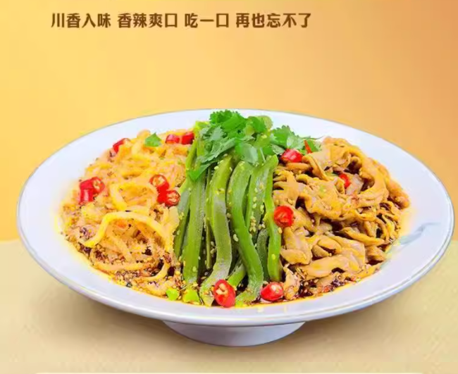 亮哥貢菜毛肚  贡菜毛肚 新品特价826