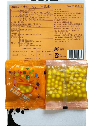 珍珠粉圆 整盒(70g×20包) 芒果味 特价3199原价3569