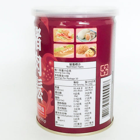 台湾猪肉松 200g*3袋　台湾肉鬆 味一豚肉松　台湾産