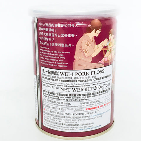台湾猪肉松 200g*3袋　台湾肉鬆 味一豚肉松　台湾産