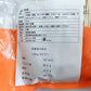 望郷 鮮拉面400克*3袋　望乡鲜拉面　面皮