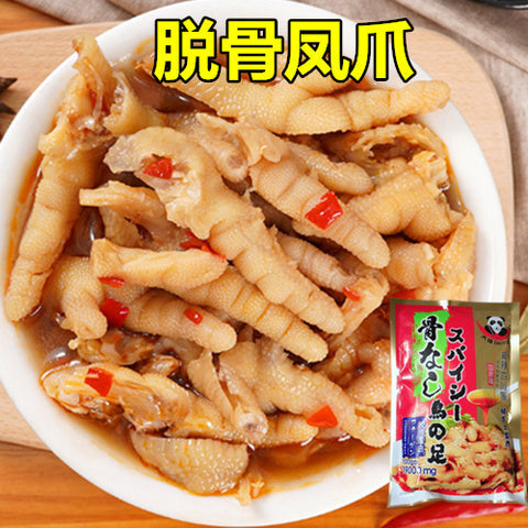 脱骨鳳爪 麻辣四川風 鶏爪105g-110g 調料包25g*3袋　泡椒鶏爪