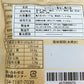 脱骨鳳爪 麻辣四川風 鶏爪105g-110g 調料包25g*3袋　泡椒鶏爪