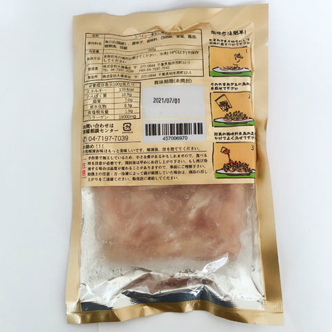 脱骨鳳爪 麻辣四川風 鶏爪105g-110g 調料包25g*3袋　泡椒鶏爪