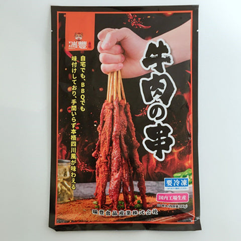 生牛肉串麻辣味10串入*3袋 　总计30串