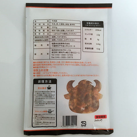 生牛肉串麻辣味10串入*3袋 　总计30串