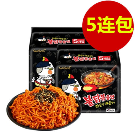 韓国 火鶏面 140g*5袋黑 韩国火鸡面