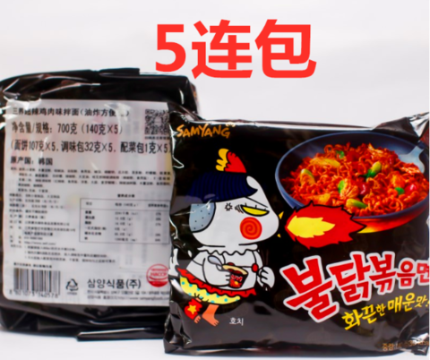 韓国 火鶏面 140g黑 韩国火鸡面