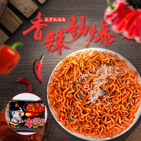 韓国 火鶏面 140g*5袋黑 韩国火鸡面