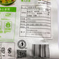 吉香居清脆双笋 106g