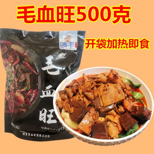 毛血旺500g　加热即食