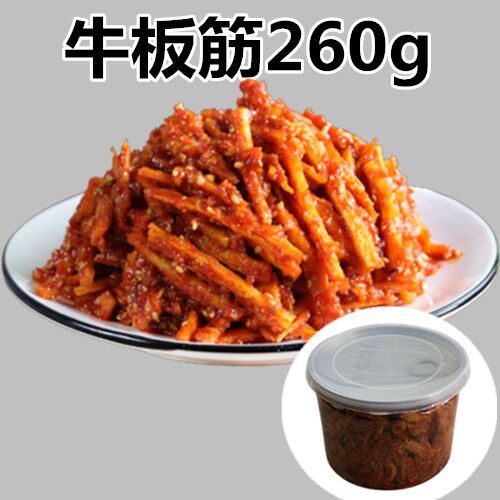 牛板筋和え 罐装（缶） 250g