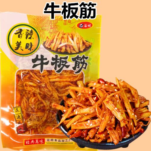 牛板筋和え(袋) 100g