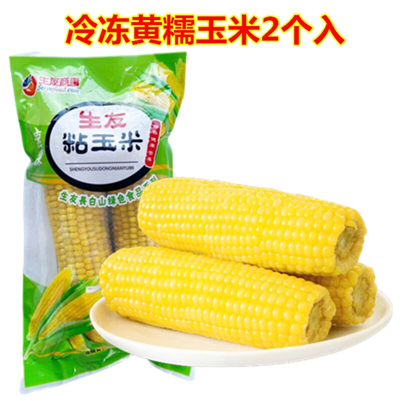 生友 黄糯玉米2個入約500g