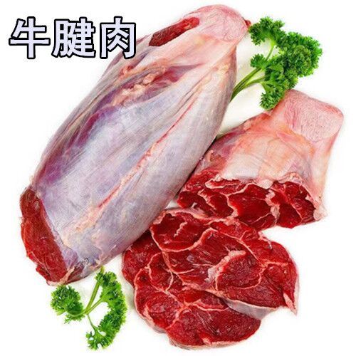 生牛腱肉 1KG 牛筋很多　牛腱子肉每块大小不一样 金额不一样 按照实际重量算钱一般一块1.2-2KG约2500-4500日元不等 摩西哥，波兰産