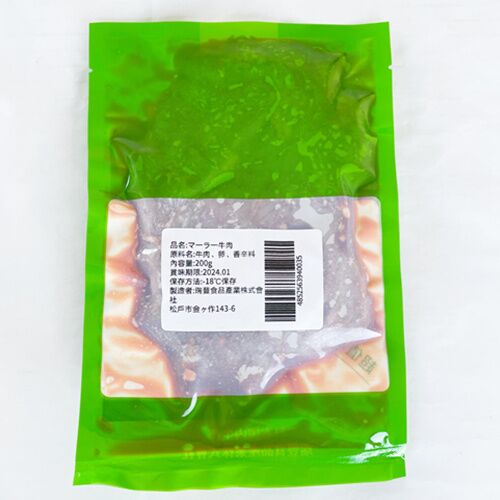 秘製小嫩牛200g　秘制小嫩牛　可煎　可烧烤　可炒菜　可火锅