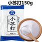 小苏打150g　特价199原价224　作用：面食烘焙/果蔬清洗/餐具清洗/异味去除/居家卫生