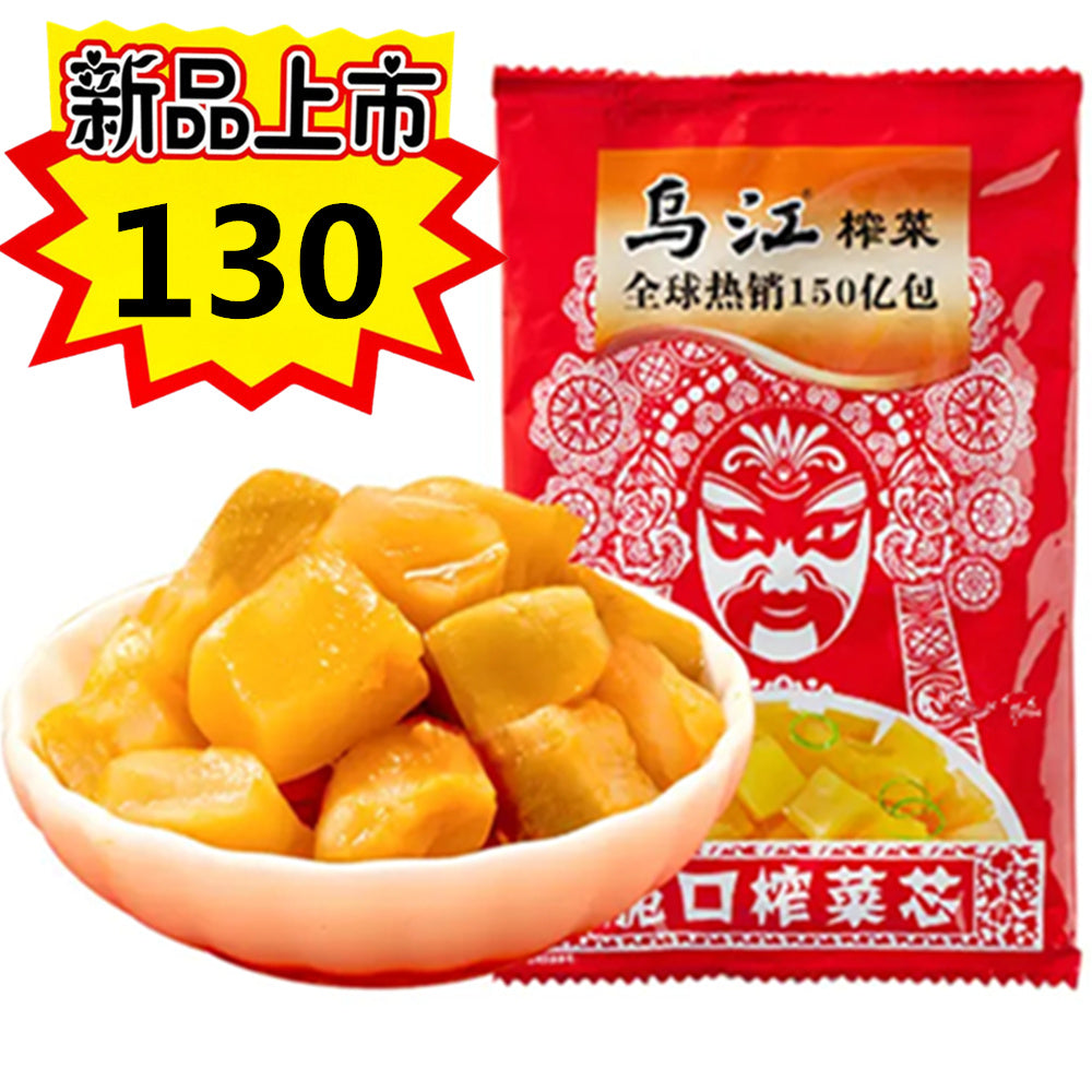 烏江 脆口搾菜150g 原价145 特价130