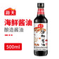 海天 海鮮醤油 500ml　海天海鲜酱油