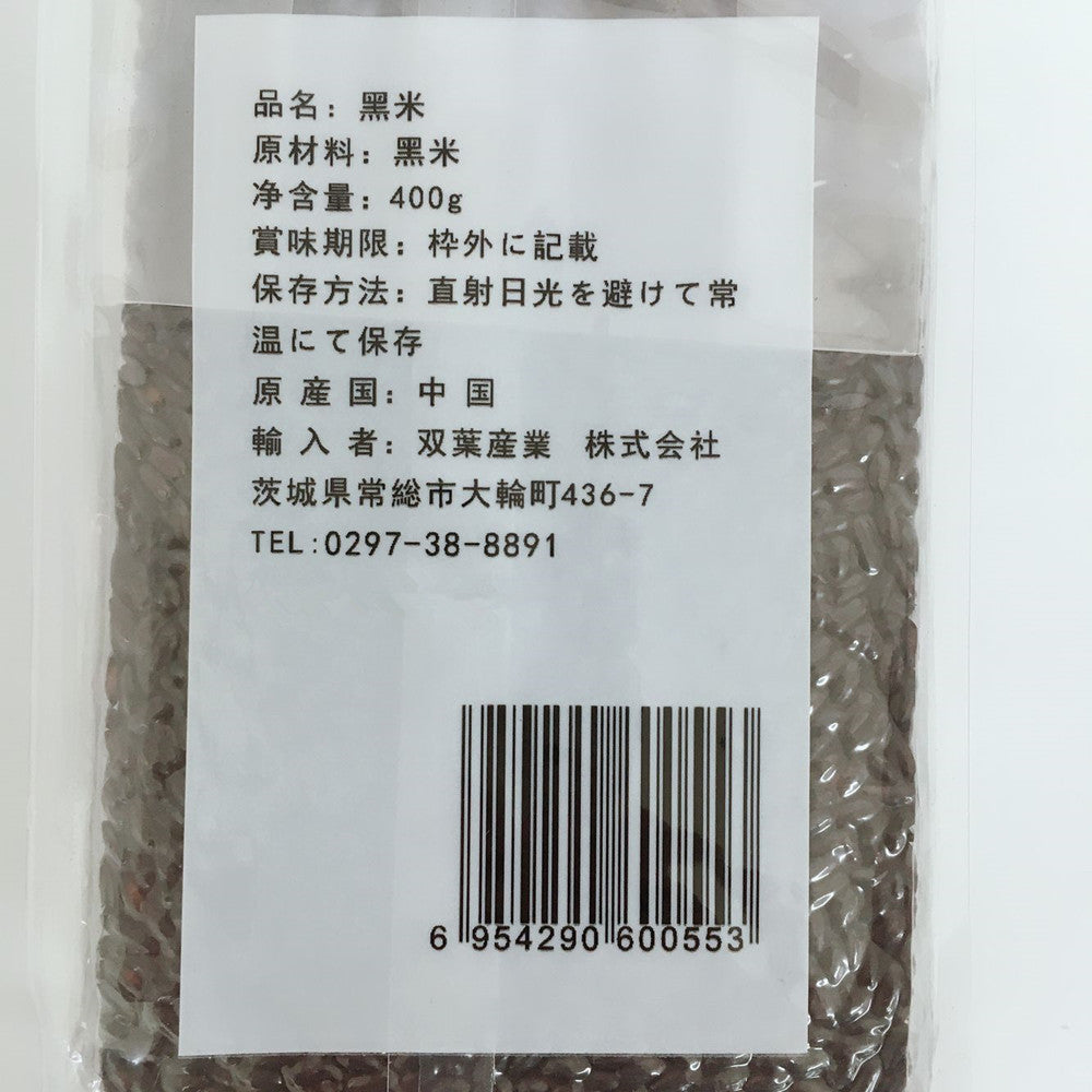 黑米 400g