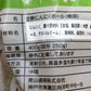 郷里香 糖蒜  香酢味 400g　糖醋蒜