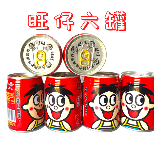 旺仔牛乃 245ml　旺仔牛奶