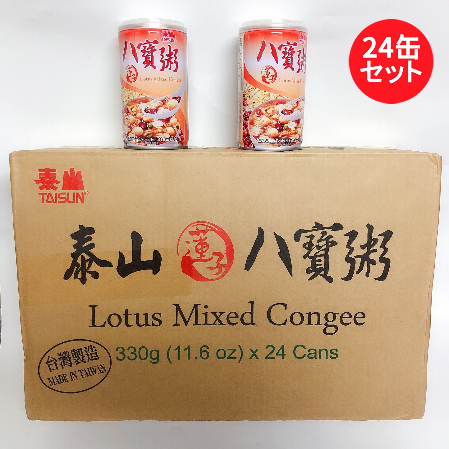 泰山蓮子八宝粥 370g　泰山莲子八宝粥　台湾产