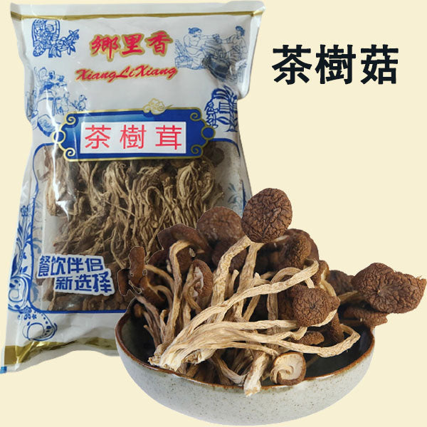 茶樹姑 150g 茶树菇